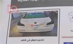 ام جي 6